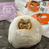 Oni Manju – Những chiếc bánh yêu quái
